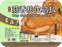 蒜香脆皮鸡扒300g