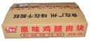 原味鸡腿肉块2.5kg