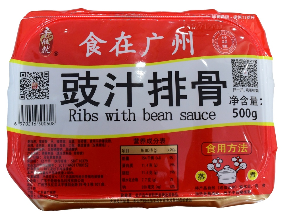金装豉汁排骨500g