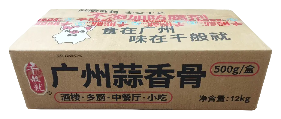 金装广州蒜香骨500g