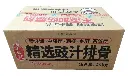 精选豉汁排骨1kg