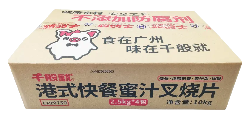 港式快餐蜜汁叉烧片2.5kg