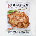 黑椒梅花猪扒1kg