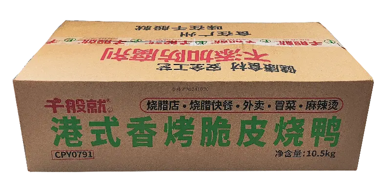 港式香烤脆皮烧鸭1.75kg