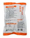 港式脆皮烧鸭2.7kg