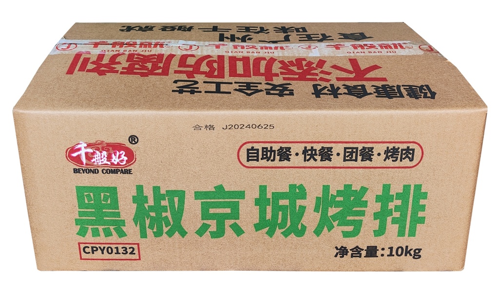 黑椒京城烤排1kg（9-11片）