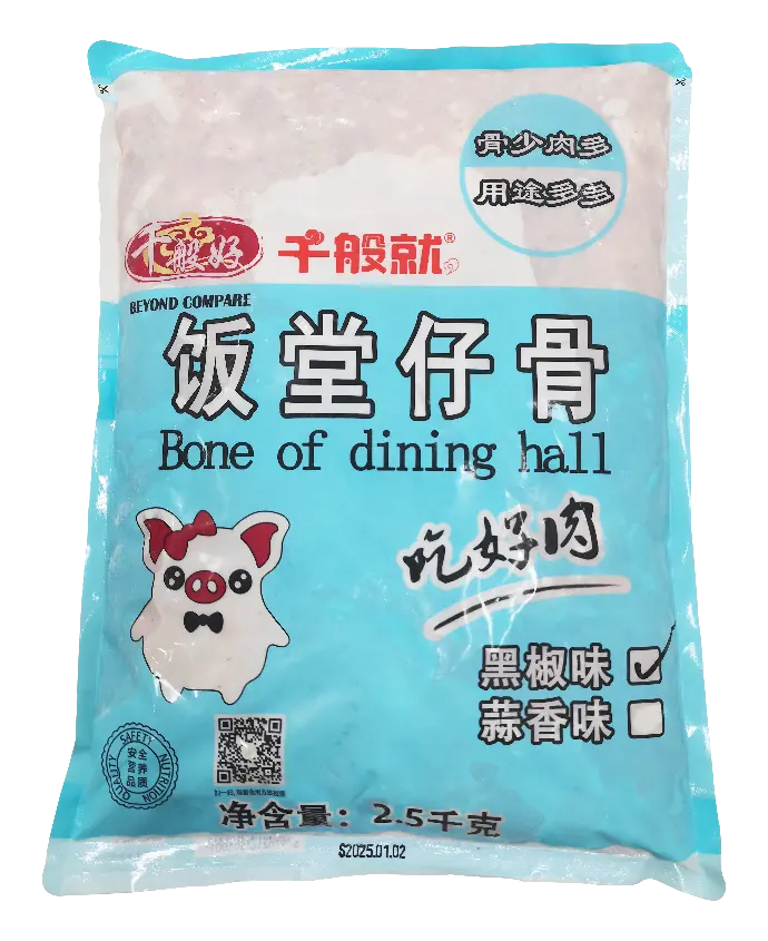 饭堂黑椒仔骨2.5kg