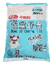 饭堂黑椒仔骨2.5kg