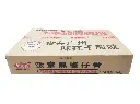 饭堂黑椒仔骨2.5kg