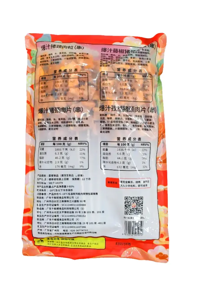 反面副本.webp