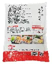 香菇马蹄肉滑2.5kg