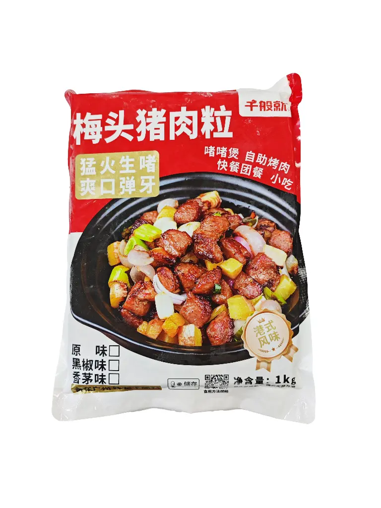胶袋正面.webp