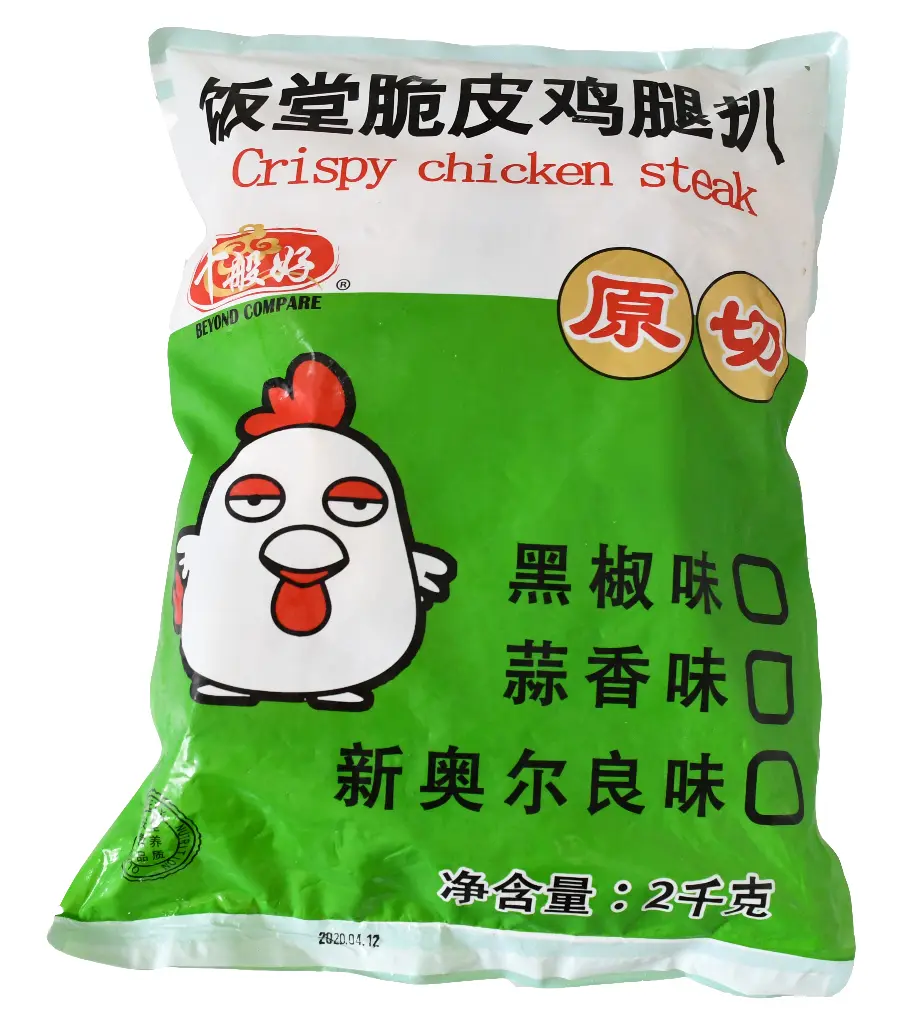 饭堂脆皮鸡腿扒（新奥尔良）1.webp