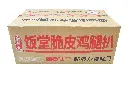 饭堂脆皮鸡扒（新奥尔良）纸箱 正 .webp