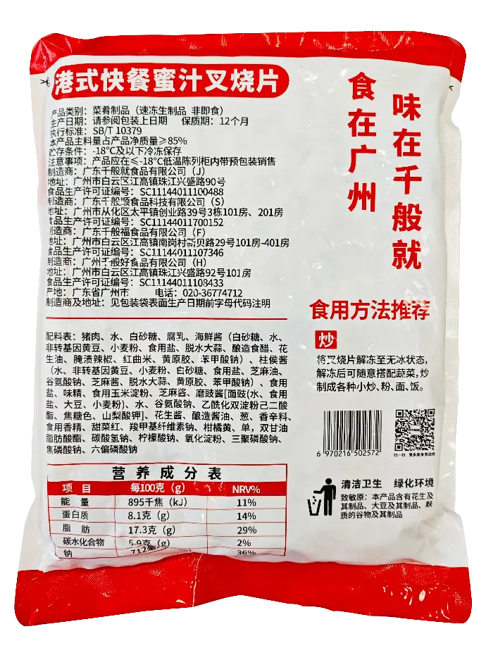 背面.webp
