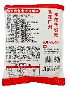 背面.webp
