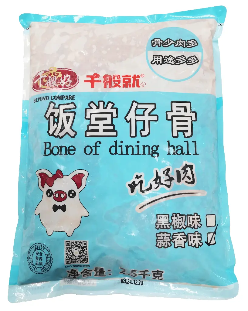 饭堂仔骨（黑椒OR蒜香）2.5kg正面.webp