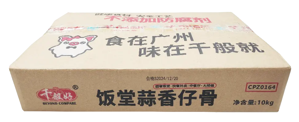 饭堂仔骨2.5KG 纸箱 正.webp