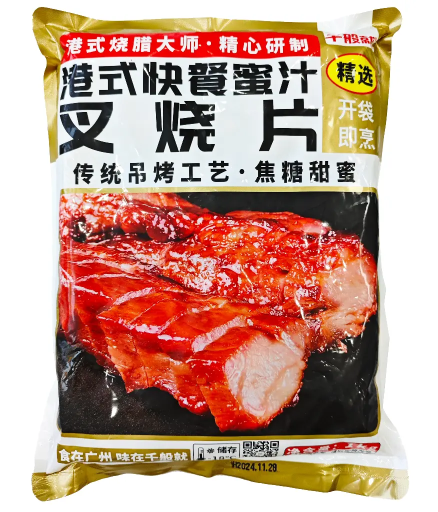 胶袋正面.webp