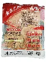 胶袋反面.webp