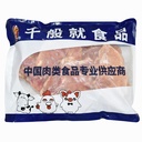 80黑椒T骨猪扒960g