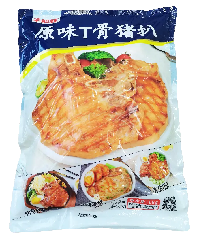原味T骨猪扒1KG 胶袋 正.webp