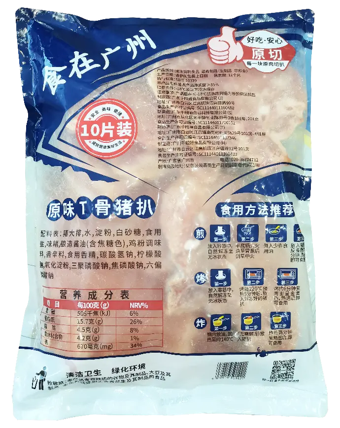 原味T骨猪扒1kg 胶袋反面.webp