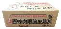 肉眼脆皮猪扒1kg(板）纸箱 正.webp