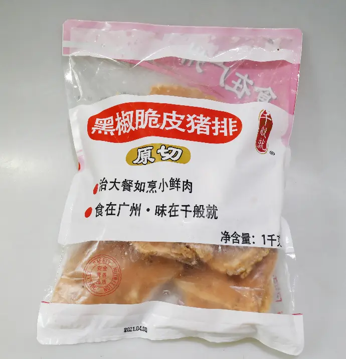 黑椒脆皮猪扒1KG 胶袋 正面.webp