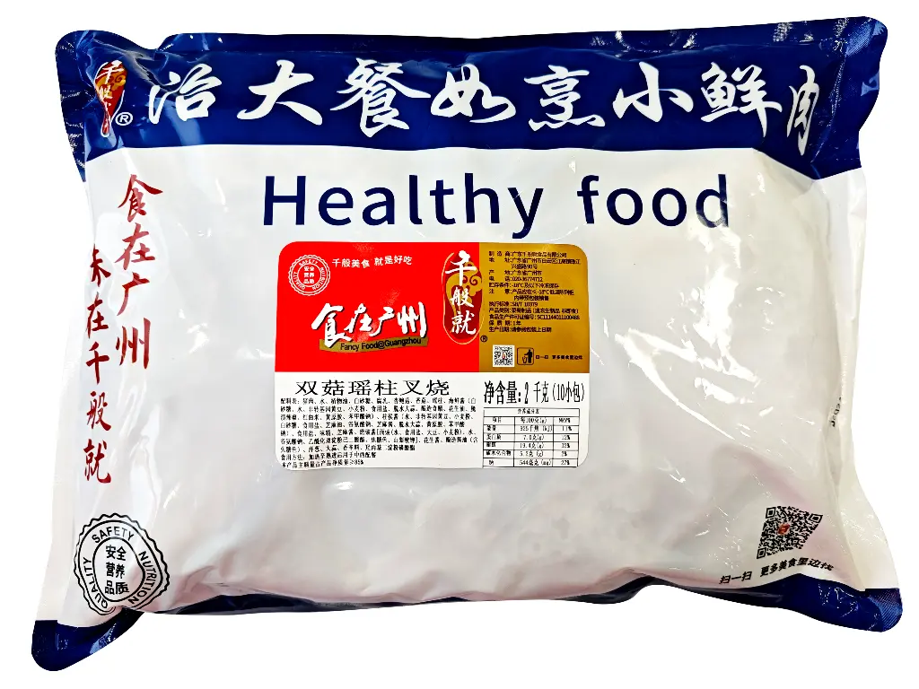 双菇瑶柱叉烧2kg
