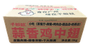 蒜香鸡中翅500g