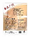 霸王手枪腿1千克背面.webp