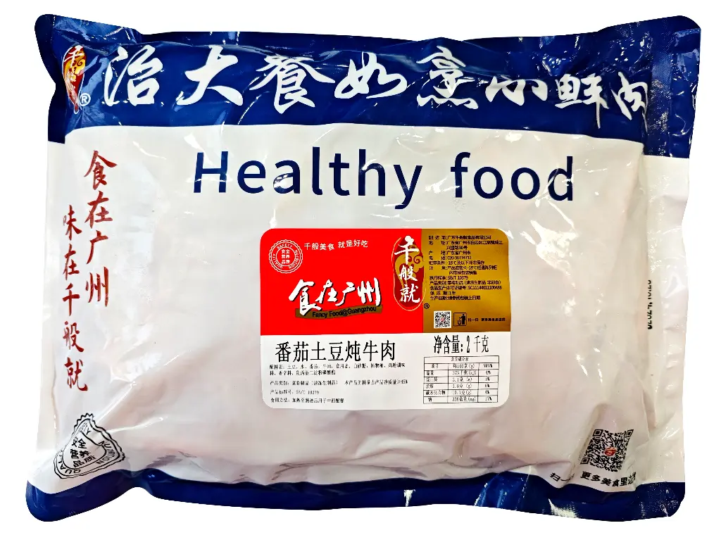 胶袋反面.webp