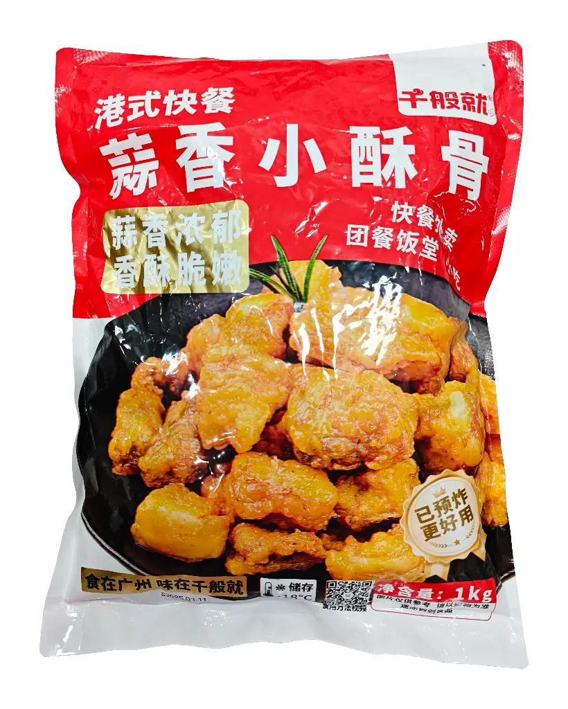 港式快餐蒜香小酥骨1kg 胶袋正面.webp