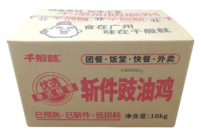 优选港式快餐斩件豉油鸡1kg 纸箱.webp