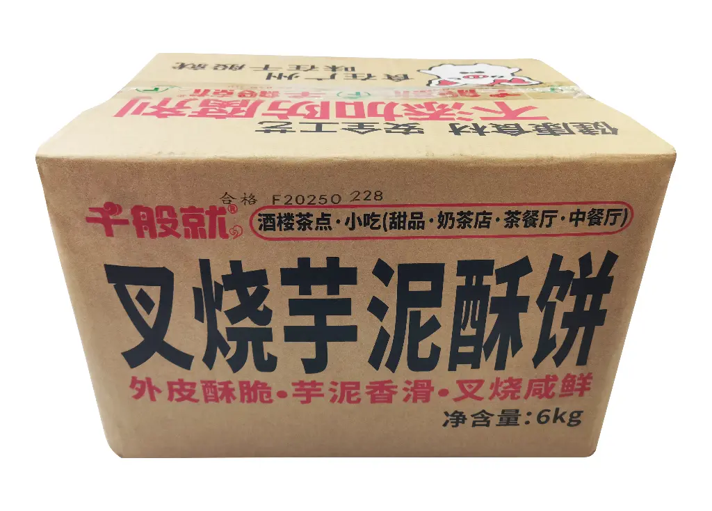 叉烧芋泥酥饼600g 纸箱正面.webp