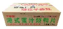 港式蜜汁烧鸭片2.5kg 纸箱45.webp