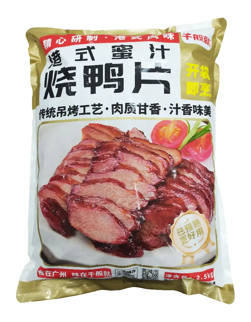 港式蜜汁烧鸭片2.5kg 胶袋正面.webp