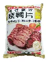 港式蜜汁烧鸭片2.5kg 胶袋正面.webp