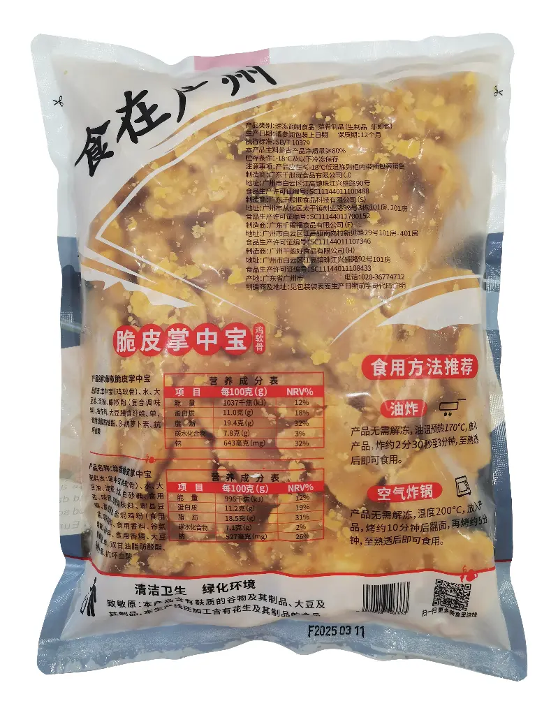 蒜香脆皮掌中宝1kg 胶袋背面.webp