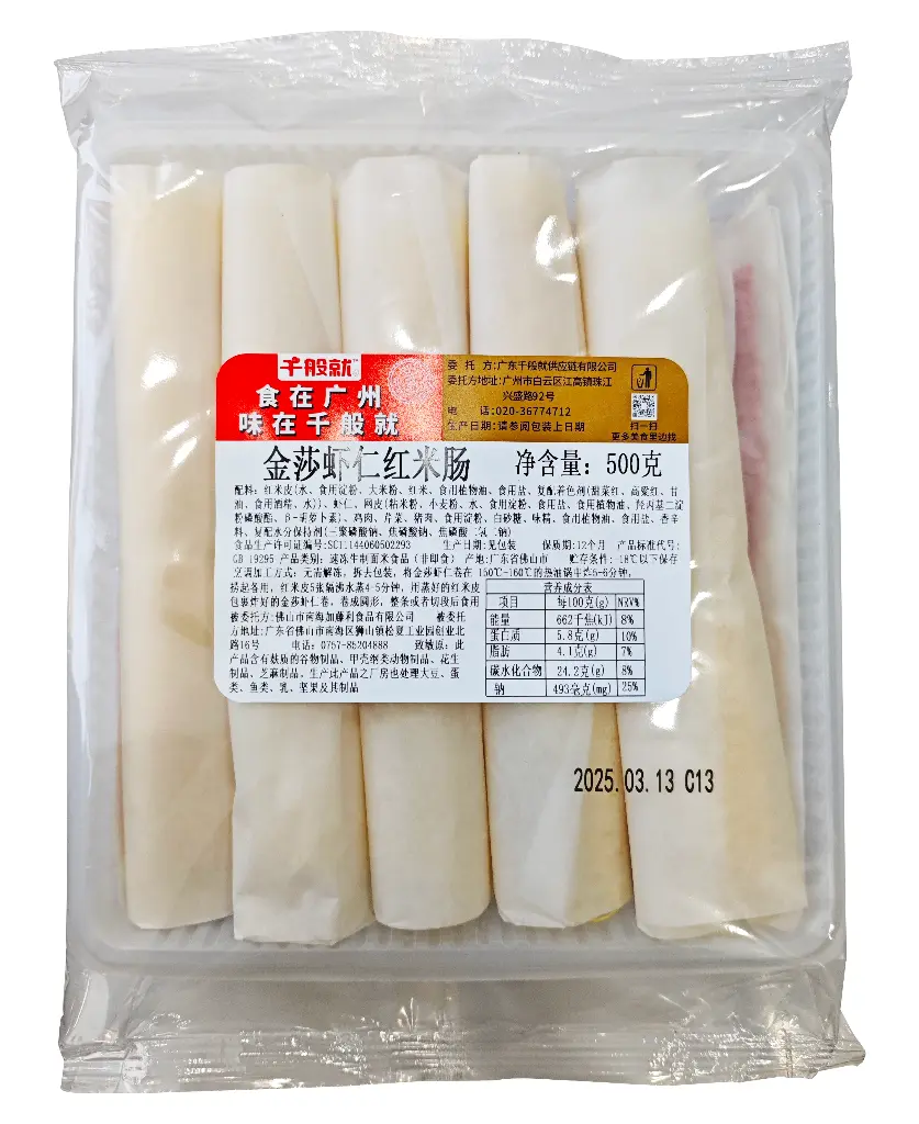 金莎虾仁红米肠500g 胶袋正面.webp