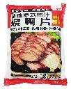 精选港式蜜汁烧鸭片1kg 胶袋正面.webp