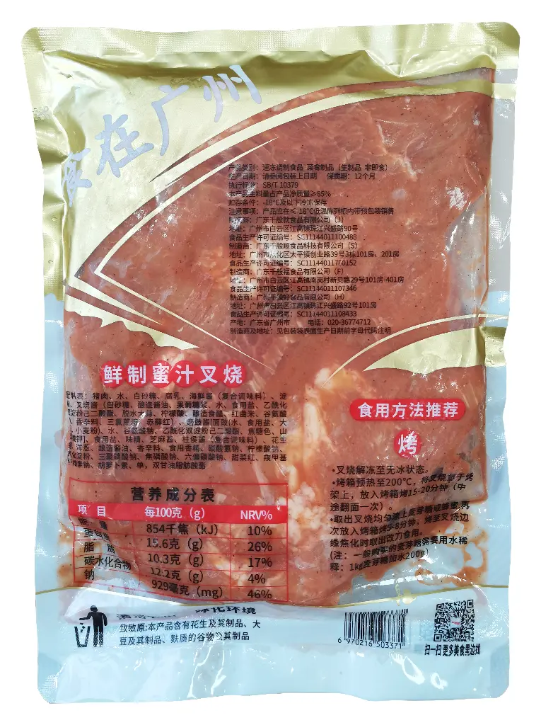 胶袋背面.webp