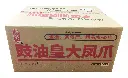 纸箱正面.webp