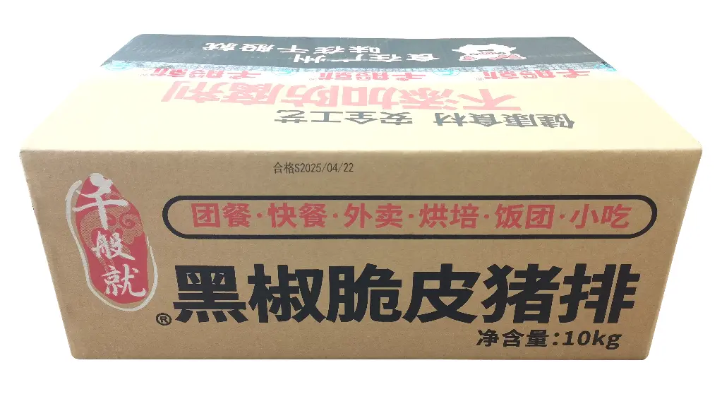 纸箱正面.webp