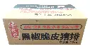 纸箱正面.webp