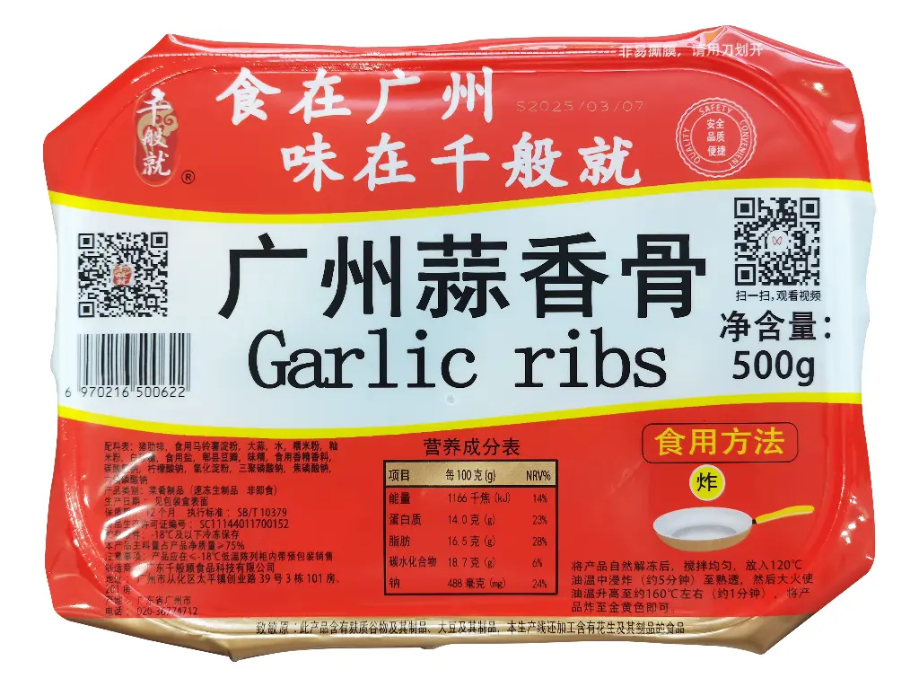 胶托正面.webp
