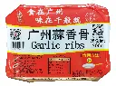 胶托正面.webp