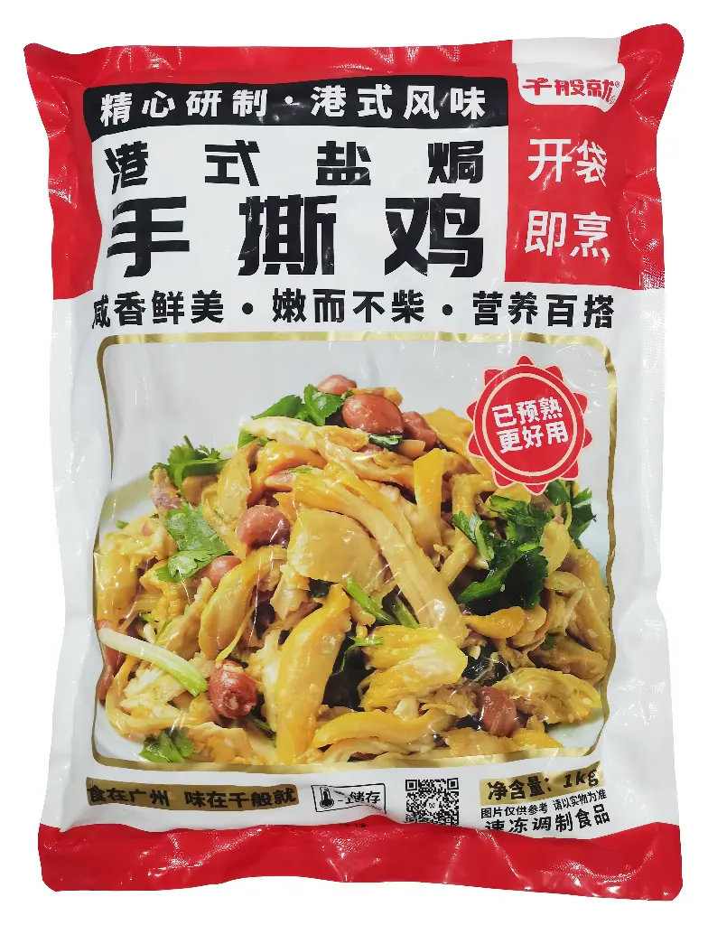 胶袋正面.webp