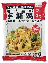 胶袋正面.webp